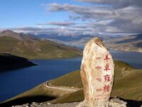 Beautiful Yamdrok Lake Tibet